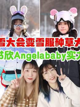 MJ带你一起看综艺