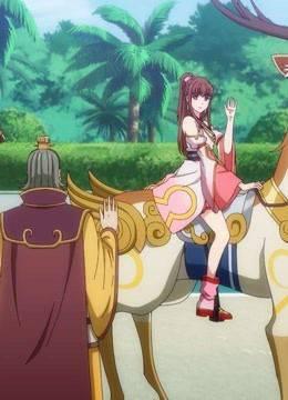 邪王追妻3：神女归来第4集预告