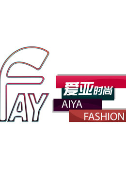 爱亚时尚