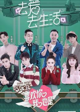 喜欢你我也是