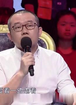 《爱情保卫战》涂磊精彩点评，值得看10遍！
