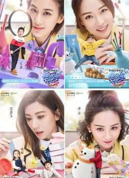 妈妈是超人经典片段，不容错过！