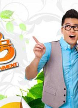 明星大腕搞笑小品集