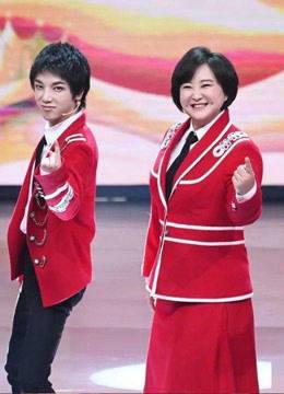 王牌对王牌5精彩合集