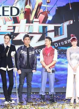 花漾梦工厂精彩片段合集