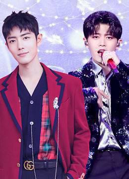 2021东方卫视跨年演唱会