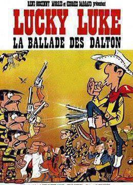 幸运卢克之达尔顿的遗产