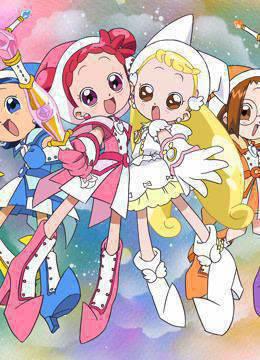 小魔女DoReMi4