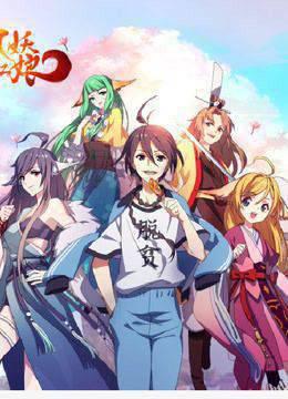 狐妖小红娘番外集