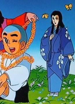 聪明的一休TVSP4春季一休大会