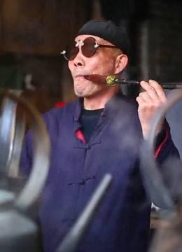 关于风情体验地袁家村茶馆老汉风箱歌