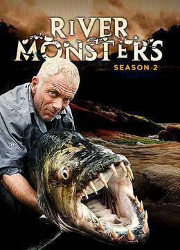 河中巨怪第二季