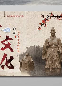 非物质文化遗产