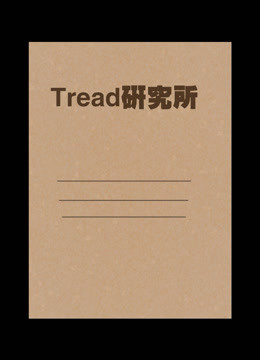 Tread研究所先知预言的神秘之事