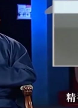 王刚讲故事之精神病院的影像