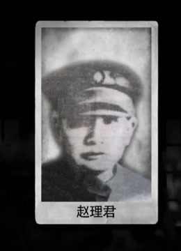 追命太岁作茧自缚的死亡迷局