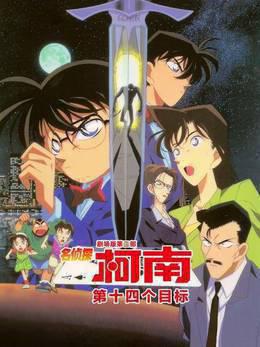 第16部