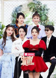 Beauty小姐第三季