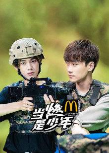 当燃是少年