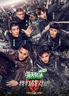 我们战斗吧-测试CID化