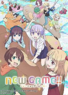 NEWGAME！第二季