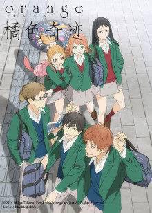 orange橘色奇迹