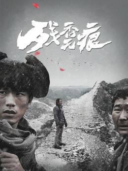 残香无痕