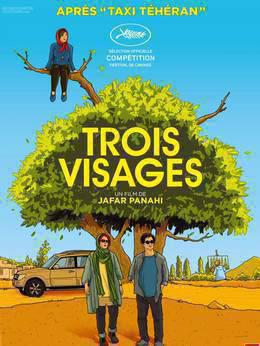 三张面孔
