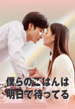 明天也有好吃的饭