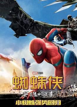 蜘蛛侠：英雄归来普通话