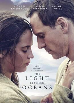 大洋之间的灯光