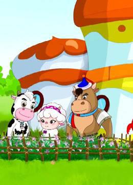 草原豆思之豆思牛与鬼狐狸