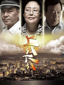上线下线