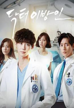 Doctor异乡人