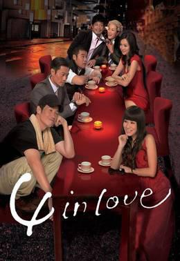 4inLove