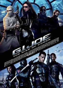 特种部队：眼镜蛇的崛起普通话