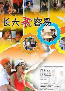幸福在路上