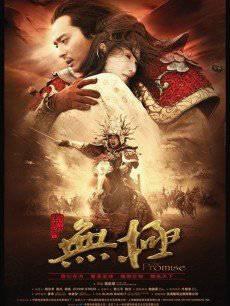 无极粤语