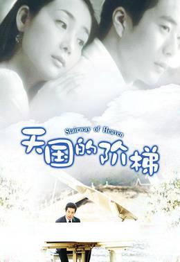 高压监狱在线观看