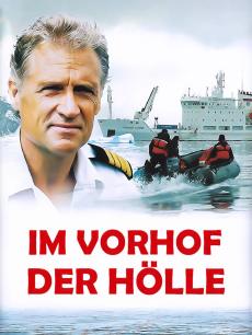 地狱之旅普通话