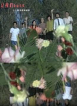 让我们荡起双桨