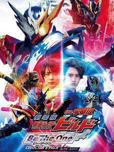 假面骑士Build剧场版betheone