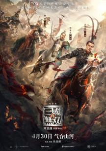 真·三国无双普通话