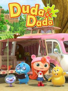 嘟哒和达达第一季