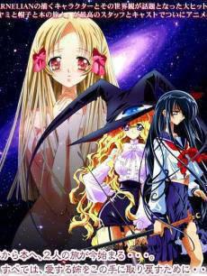 暗与帽子书之旅人