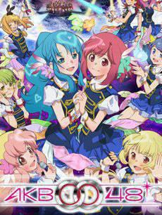 AKB0048