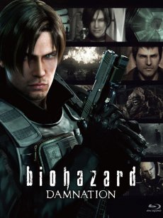 生化危机：诅咒蓝光版