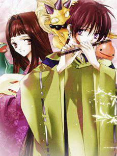 少年阴阳师普通话