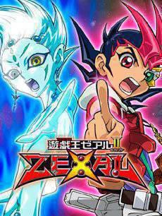 游戏王ZEXAL