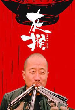 灰猴